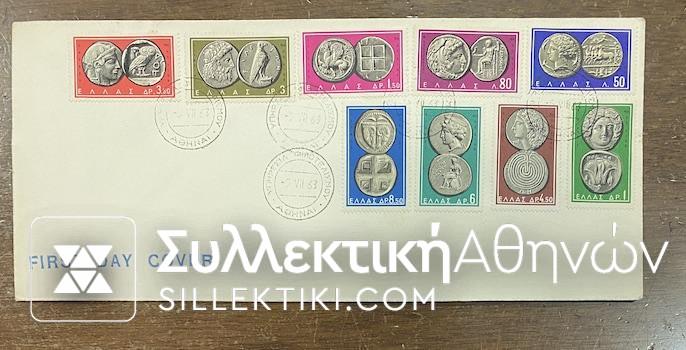 Ancient Coins 1963 FDC