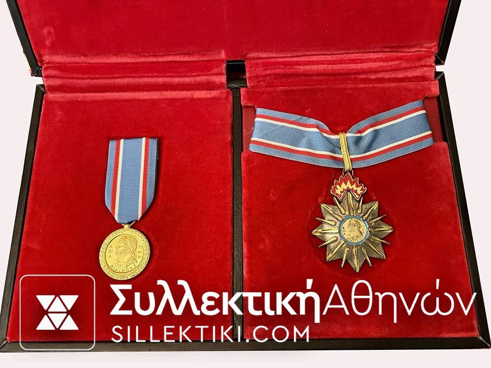 Μετάλλιο Αξίας Και Τιμής Πυροσβεστικού Σώματος σε πολυτελή κασετίνα