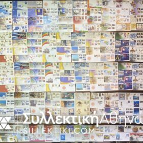 Συλλογή 169 Φάκελοι ΣΕ ΕΥΡΩ 2003-2013 όλοι διαφορετικοί