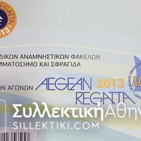 ΣΕΤ 4 Ειδικών Αναμνηστικών Φακέλων Των Αγώνων AEGEAN REGATA 2013