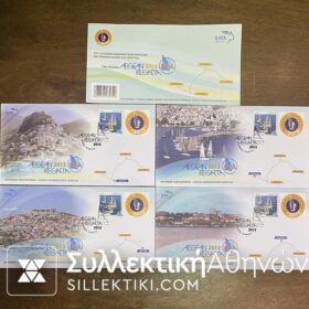 ΣΕΤ 4 Ειδικών Αναμνηστικών Φακέλων Των Αγώνων AEGEAN REGATA 2013