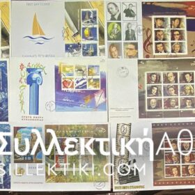 Συλλογή11 Μεγάλα ΦΠΚ με ΦΥΛΛΑΡΑΚΙΑ 2008-213