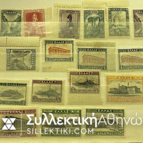 Συλλογή με σπάνιες σειρές (από το 1913 ) π.χ. Τοπία (Α + Β) - Δημοκρατία- Όλες τις καλές Αεροπορικές κλπ Σε άριστη κατάσταση, σχεδόν όλες με σαρνιέρα.