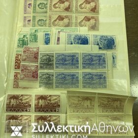 Συλλογή με σπάνιες σειρές (από το 1913 ) π.χ. Τοπία (Α + Β) - Δημοκρατία- Όλες τις καλές Αεροπορικές κλπ Σε άριστη κατάσταση, σχεδόν όλες με σαρνιέρα.