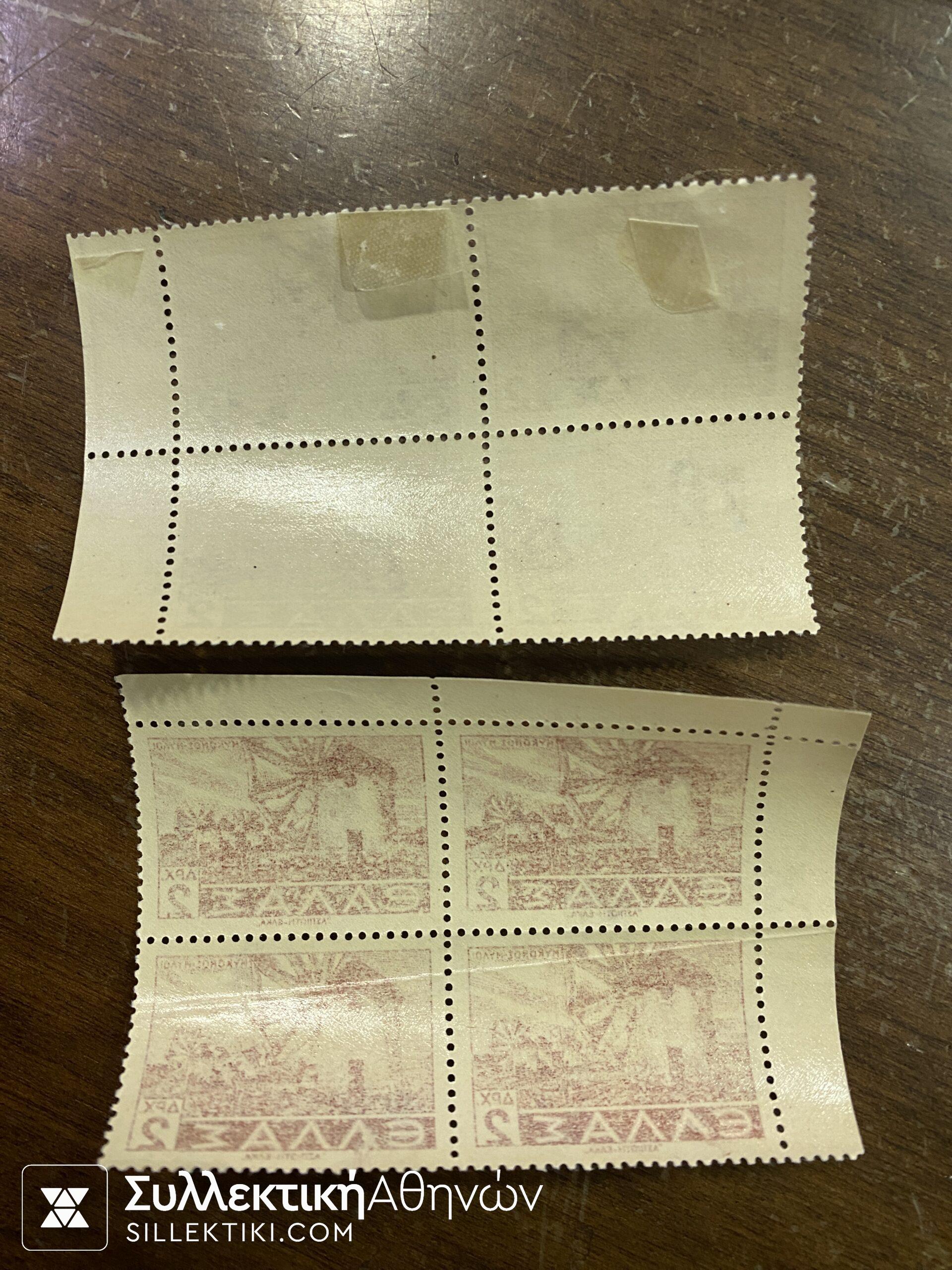 Συλλογή με σπάνιες σειρές (από το 1913 ) π.χ. Τοπία (Α + Β) - Δημοκρατία- Όλες τις καλές Αεροπορικές κλπ Σε άριστη κατάσταση, σχεδόν όλες με σαρνιέρα.