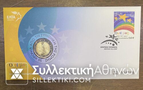 2 Euro 2007 in Official FDC UNC