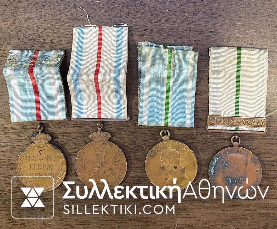 4 Medals Of WWI BALKAN