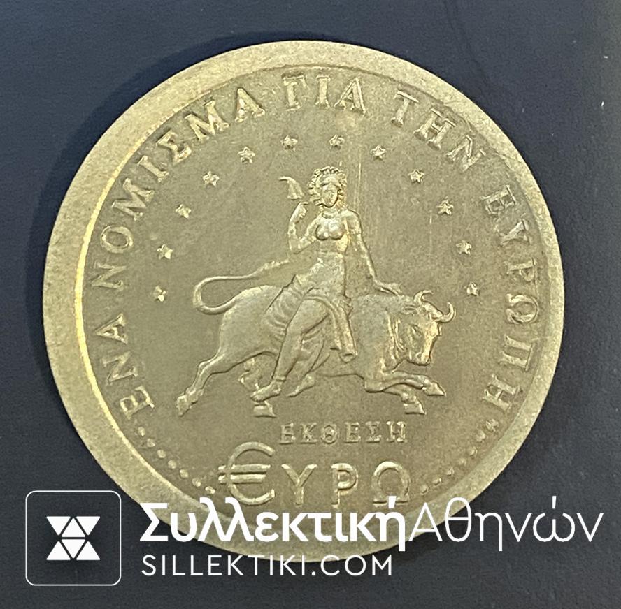 2001 Medal Salonica Expo 2001 "EUROPE EURO"