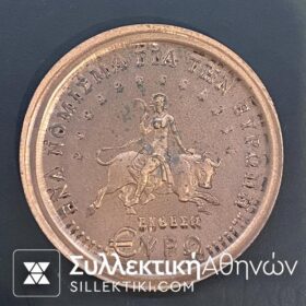 Μετάλλιο ( Δοκίμιο ? ) ΔΙΕΘΝΗΣ ΕΚΘΕΣΗ ΘΕΣΣΑΛΟΝΙΚΗΣ "ΕΝΑ ΝΟΜΙΣΜΑ ΓΙΑ ΤΗΝ ΕΥΡΩΠΗ" 2001 Χαλκός