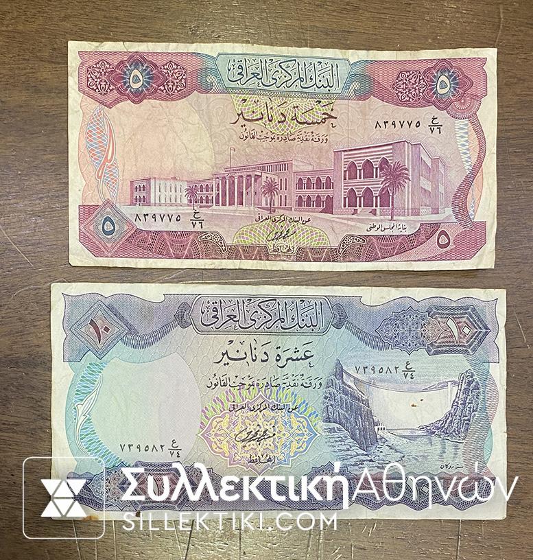 IRAQ 5 and 10 Dinar 1973 F/VF