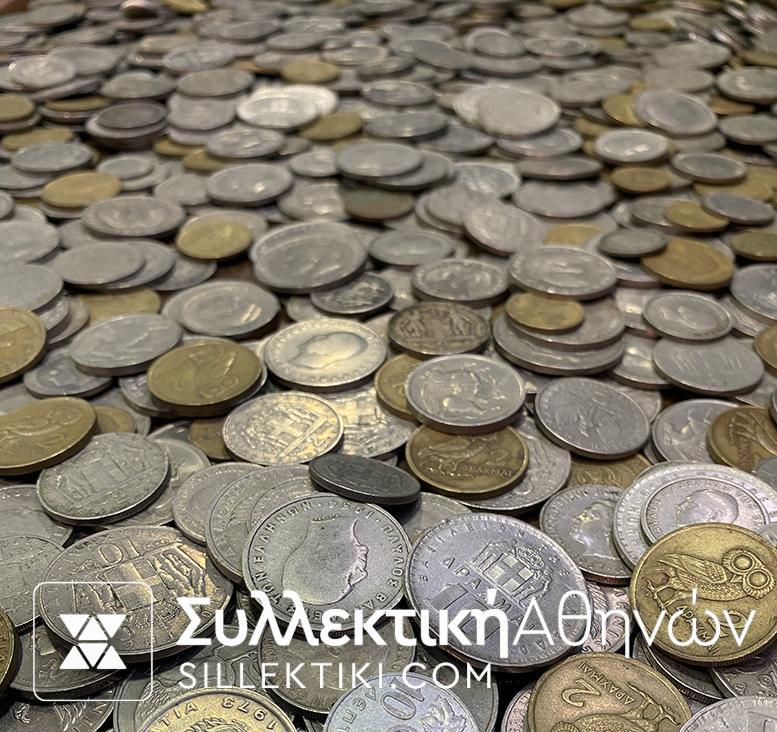 1/2 Kilo coins lot 1954-1973