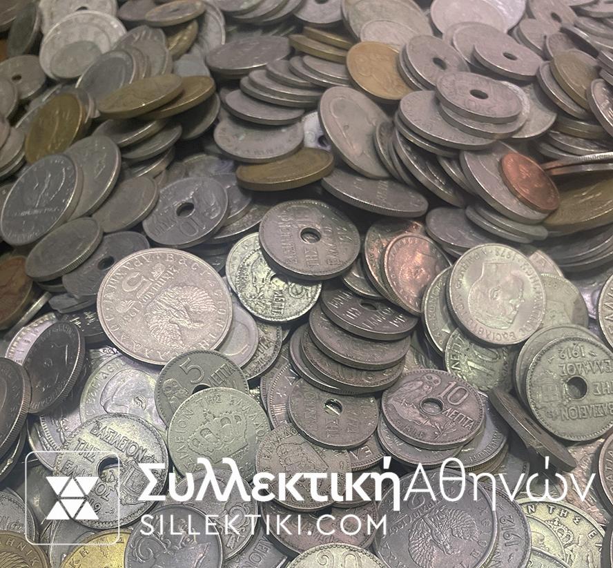 Lot of Greek Coins 1895 to 1973 1/2 Kilo