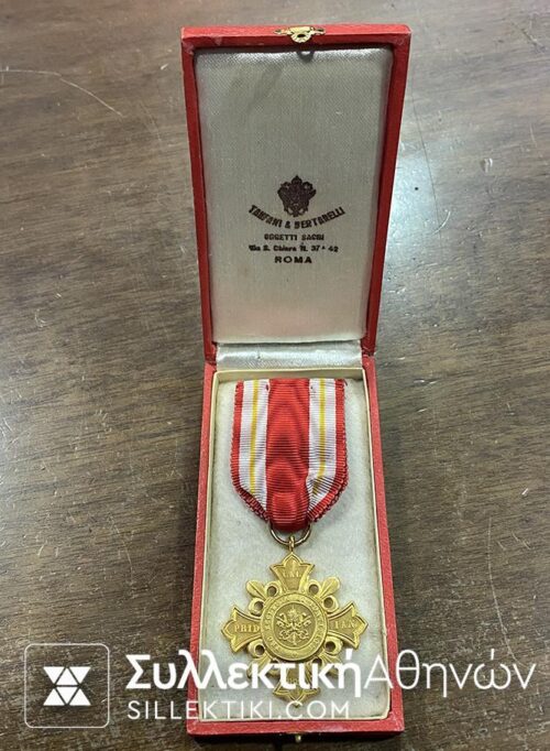 VATIKAN Medal The Holy Cross Leo XII (1878-1903) With Rare Original Old Case