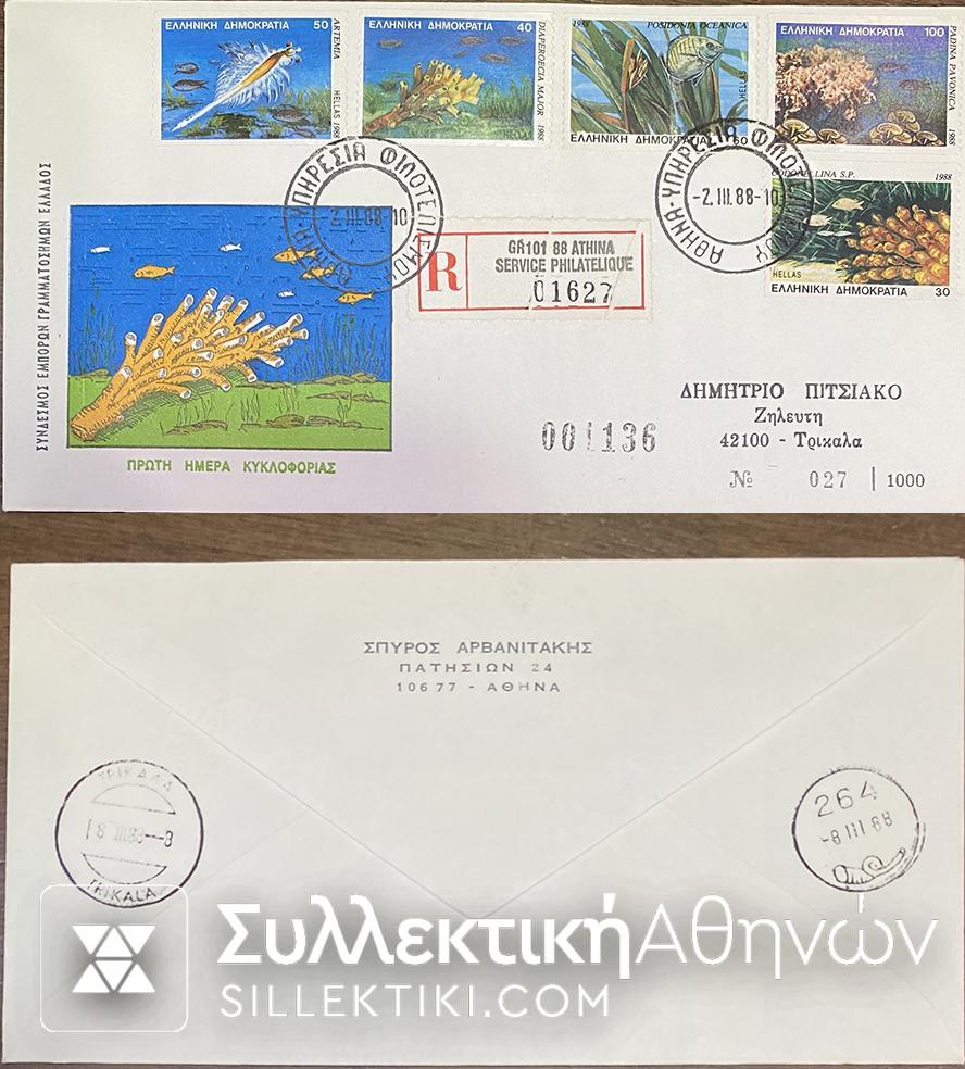ΦΠΚ Χωρίς οδόντωση 1988 "Μικροσκοπικα Ζώα και Φυτά Ελληνικών Θαλασσών