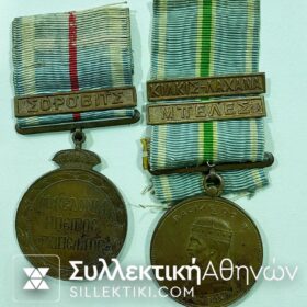2 Μετάλλια Βαλκανικών Πολέμων με τρεις Διεμβολές (Περιλαμβάνεται ΣΟΡΟΒΙΤΣ)