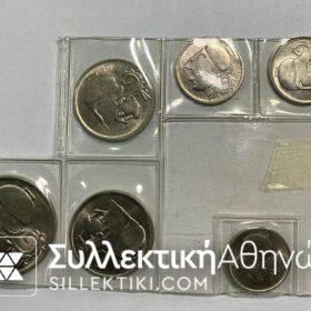 ΣΕΤ (6) 1926 όλα ακυκλοφόρητα εκτός από το 50 λεπτο Β