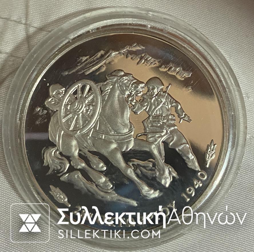 1.000 Δραχμές 1990 "ΟΧΙ" Proof Χωρίς κουτί και πιστοποιητικό