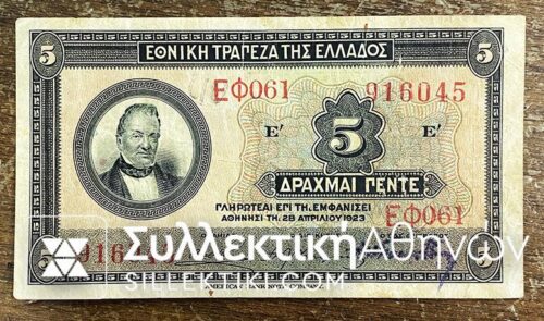 5 Δραχμές 1923 F