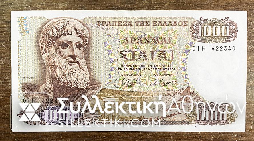 1.000 Drachmas 1970 Afrodite Xf pierced