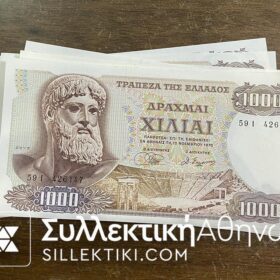 1.000 Δραχμές 1970 UNC