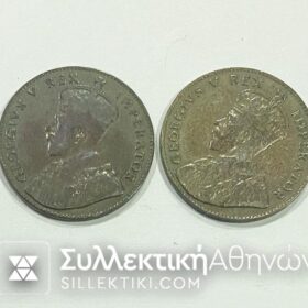 ΚΥΠΡΟΣ 2 Χ 1/4 Πιάστρας 1922 και 1926 VF+