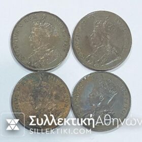 ΚΥΠΡΟΣ 4 Διαφορετικά Νομίσματα Γεωργίου 1/2 Πιάστρας VF++