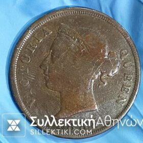 ΚΥΠΡΟΣ 1 Πιάστρα 1885 VF