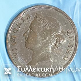 ΚΥΠΡΟΣ 1 Πιάστρα 1886 VF/XF