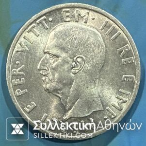 ALBANIA 5 Lek 1939 BU