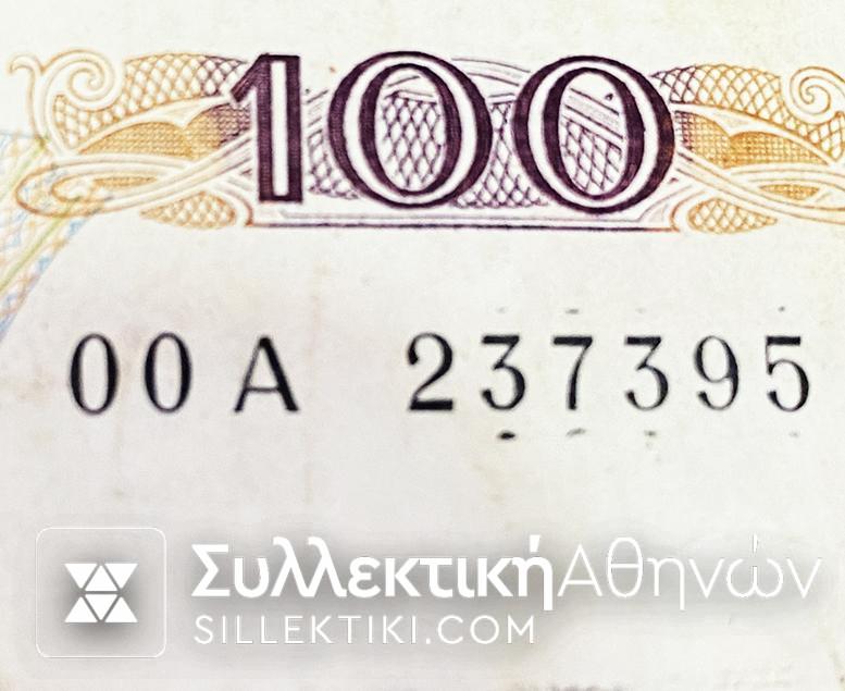 100 Drachmas 1978 Replacement (00A) F