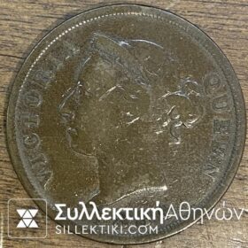 ΚΥΠΡΟΣ 1 Πιάστρα 1886 F+