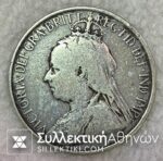 ΚΥΠΡΟΣ 18 Πιάστρες 1901 F/VF