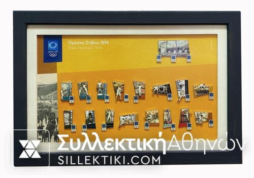 Set Of Pins (19 Pcs) Athens 2004)