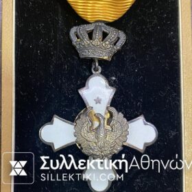 Χρυσός Ιππότης Του Φοίνικα Εποχής Βασιλέως Παύλου Στο Κουτί του ΚΑτασκευή HUGUENIN