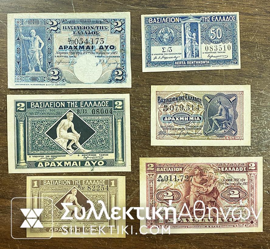 Collection of 6 Small Notes 1917-1927 XF to Au