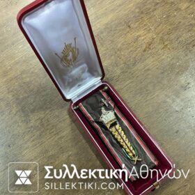 ΒΕΛΓΙΟ Μετάλλιο Εργασίας Στο κουτί του