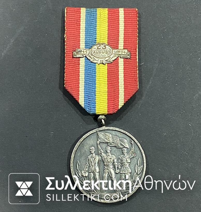 ΡΟΥΜΑΝΙΑ Μετάλλιο 30 DE ANI