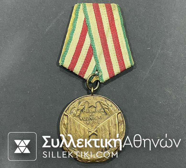YUGOSLAVIA Medal -"MEDALJA ZA VOJNICKE VRLINE"