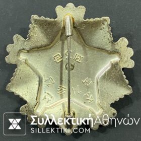 ΒΟΡΕΙΑ ΚΟΡΕΑ BADGE Order of the Hero Of Republic 3rd class