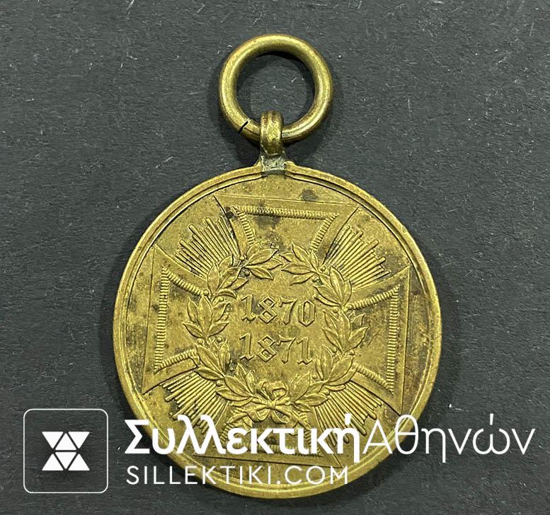 ΓΕΡΜΑΝΙΑ-ΠΡΩΣΙΑ Μετάλλιο 1870 Εκστρατείας