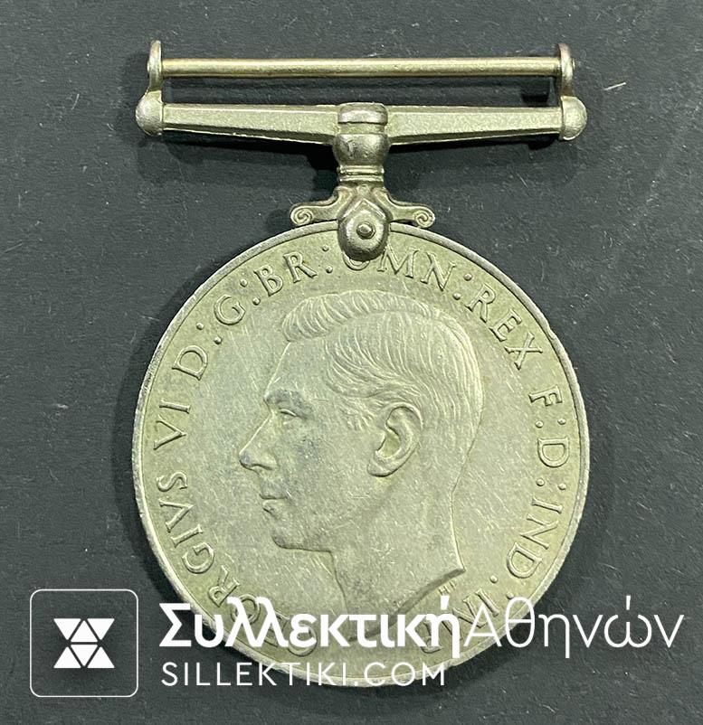 ΑΓΓΛΙΑ Μετάλλιο Άμυνας 1939-45 Γεώργιος 6ος