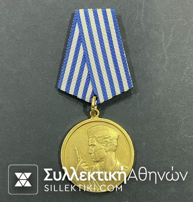 ΓΙΟΥΓΚΟΣΛΑΒΙΑ Μετάλλιο