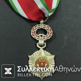 ΑΓΝΩΣΤΟ ΜΕΤΑΛΛΙΟ