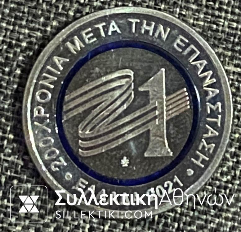 Collectable Medal 1821-2021 Greek Revolution