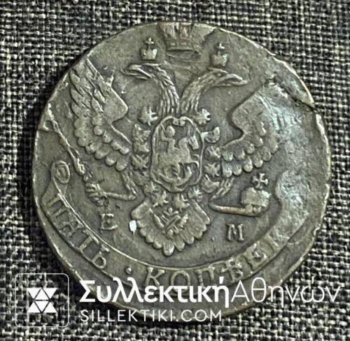 RUSSIA 5 Kopek 1792 VF+