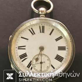 Ασημένιο ρολόι τσέπης 50 mm αντίκα