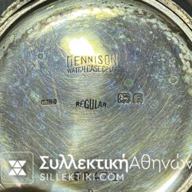 Ασημένιο Ρολόι Τσέπης 50 mm Limit Ελβετικό σε λειτουργία