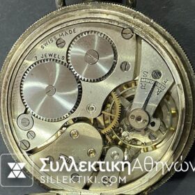 Ασημένιο Ρολόι Τσέπης 50 mm Limit Ελβετικό σε λειτουργία
