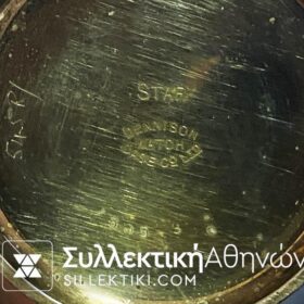 Ρολόι τσέπης Επίχρυσο 50 mm 1924
