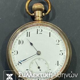 Ρολόι τσέπης Επίχρυσο 50 mm 1924